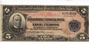PI-46 Will trade this note for notes I need. Banknote
