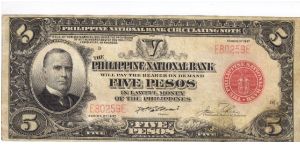 PI-57 Will trade this note for notes I need. Banknote