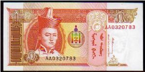 5 Tugrik
Pk 53 Banknote