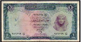 1 Pound
Pk 37a Banknote