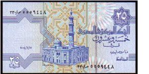 25 Piastres
Pk 57e Banknote