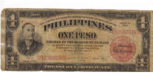 PI-81 Will trade this note for notes I need. Banknote