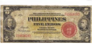 PI-83a Will trade this note for notes I need. Banknote