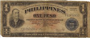 PI-94 Will trade this note for notes I need. Banknote
