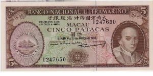 MACAU-
 1968 5 PATACAS
A TOUGHY IN 1968 Banknote
