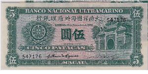 MACAU--
5 PATACAS. A TOUGH NOTE TO FIND IN MODERN COLLECTION Banknote