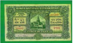 A very rare 5 rupiah from Portuguese India 1938 in a very fine condition Banknote