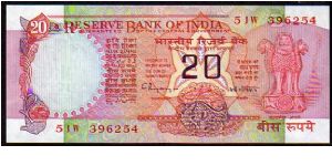 20 Rupees
Pk 82i Banknote