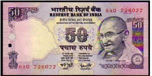 50 Rupees
Pk 90h Banknote