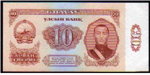 10 Tugrik
Pk 38a Banknote