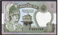 2 Rupees
Pk 29b Banknote