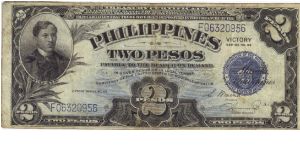 PI-95a Will trade this note for notes I need. Banknote