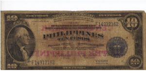PI-120 Will trade this note for notes I need. Banknote