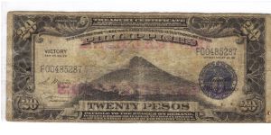 PI-121 Will trade this note for notes I need. Banknote
