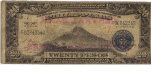 PI-121 Will trade this note for notes I need. Banknote