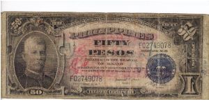 PI-122 Will trade this note for notes I need. Banknote