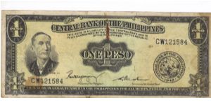 PI-133c Will trade this note for notes I need. Banknote