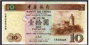 10 Patacas
Pk 90 Banknote