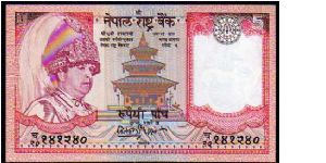 5 Rupees
Pk New Banknote