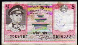 5 Rupees
Pk 25

(Sign.10) Banknote
