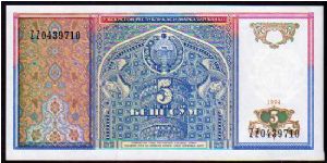 5 Sum
Pk 75 Banknote