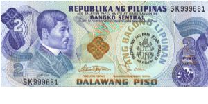 2 Pesos note in series, 1 - 5. I will trade this note for notes I need. Banknote