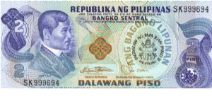 2 Pesos note in series, 4 - 5. I will trade this note for notes I need. Banknote