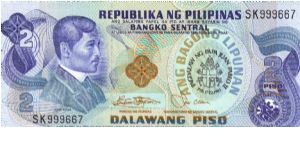 2 Pesos note in series, 2 - 5. I will trade this note for notes I need. Banknote