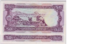 Banknote from Macau