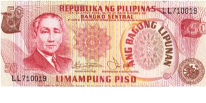 50 Pesos note in series, 2 - 3. I will trade this note for notes I need. Banknote