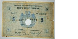 5 perper Montenegro. canceled Banknote