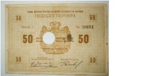 50 perper Montenegro 1914. canceled. scarce Banknote