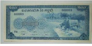 100 riel 1972 Banknote