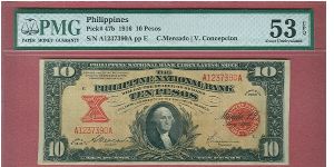 Ten Pesos PNB Circulating Note P-47b graded by PMG as About UNC 53 EPQ. Banknote