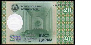 20 Drams
Pk 12a Banknote