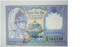 1 rupee 1995 nepal Banknote