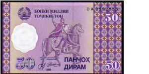 50 Dirams
Pk 13a Banknote