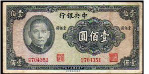 100 yuan__
pk# 243 Banknote
