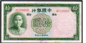 10 Yuan__
pk# 81 Banknote