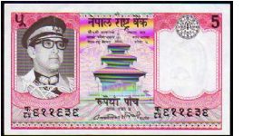 5 Rupees
Pk 23a

(Sign.11) Banknote