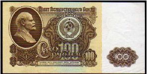 (USSR)

100 Rublei
Pk 236a Banknote