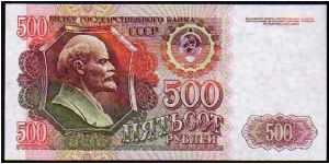 500 Rublei
Pk 249a Banknote