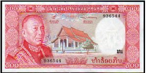 500 Kip
Pk 17a Banknote