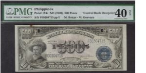 p124c 1949 500 Peso Victory Treasury Certificate - (Roxas/Guevara) CBOP Banknote