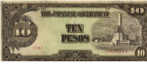 PI-111 RARE 10 Pesos replacement note in series. Banknote