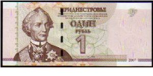1 Ruble
Pk New Banknote