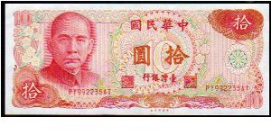 10 Yuan
Pk 1976

(Commemorative Issue-Year 65 of the Chinese Republic) Banknote