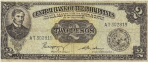 PI-134b Philippine 2 Pesos note with signature group 2. I will trade this note for notes I need. Banknote