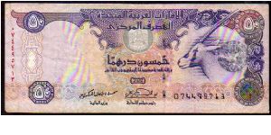 50 Dirhams
Pk 27 Banknote