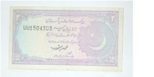 2 rupee Banknote